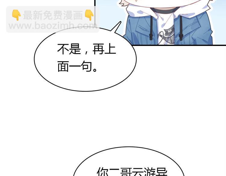 第11话 敢动我的人(1/5)-第11话