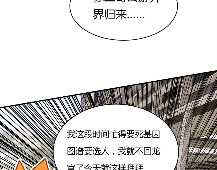 第11话 敢动我的人(1/5)-第11话