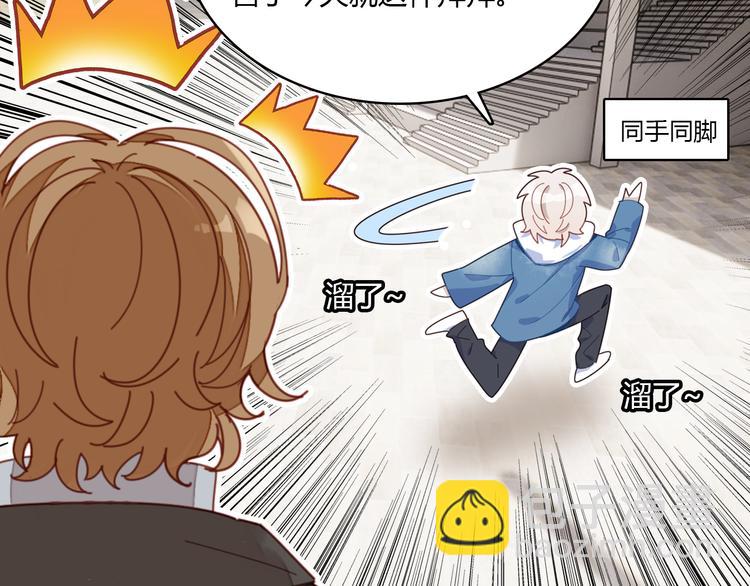 第11话 敢动我的人(1/5)-第11话