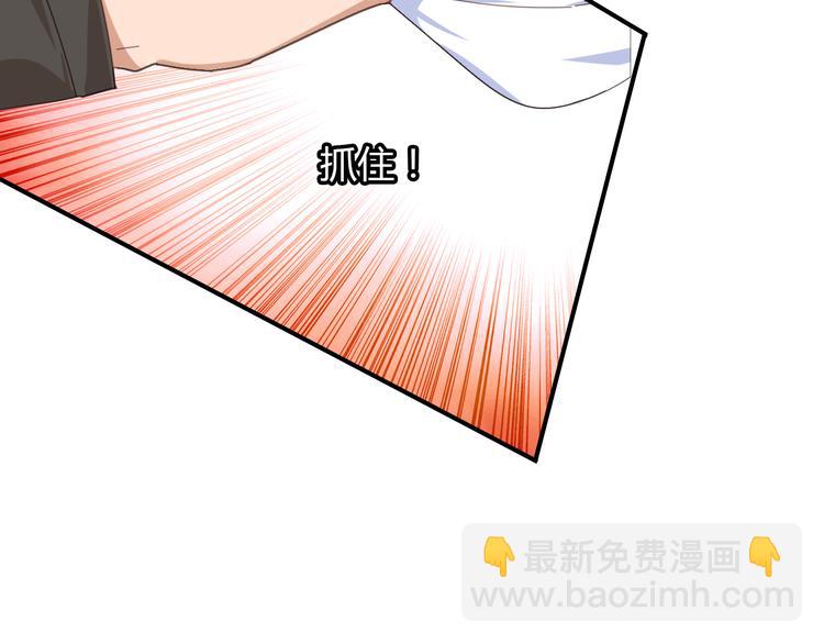 第11话 敢动我的人(1/5)-第11话