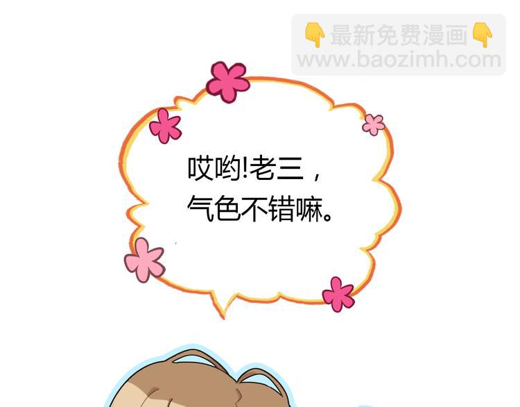 第11话 敢动我的人(1/5)-第11话