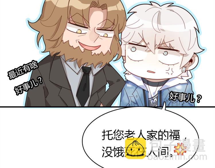 第11话 敢动我的人(1/5)-第11话