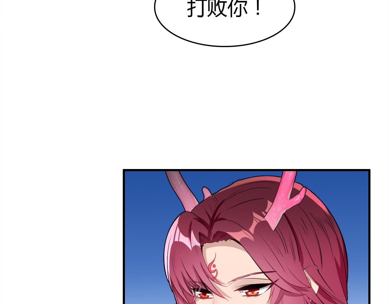 第15话 逆袭(1/4)-第15话