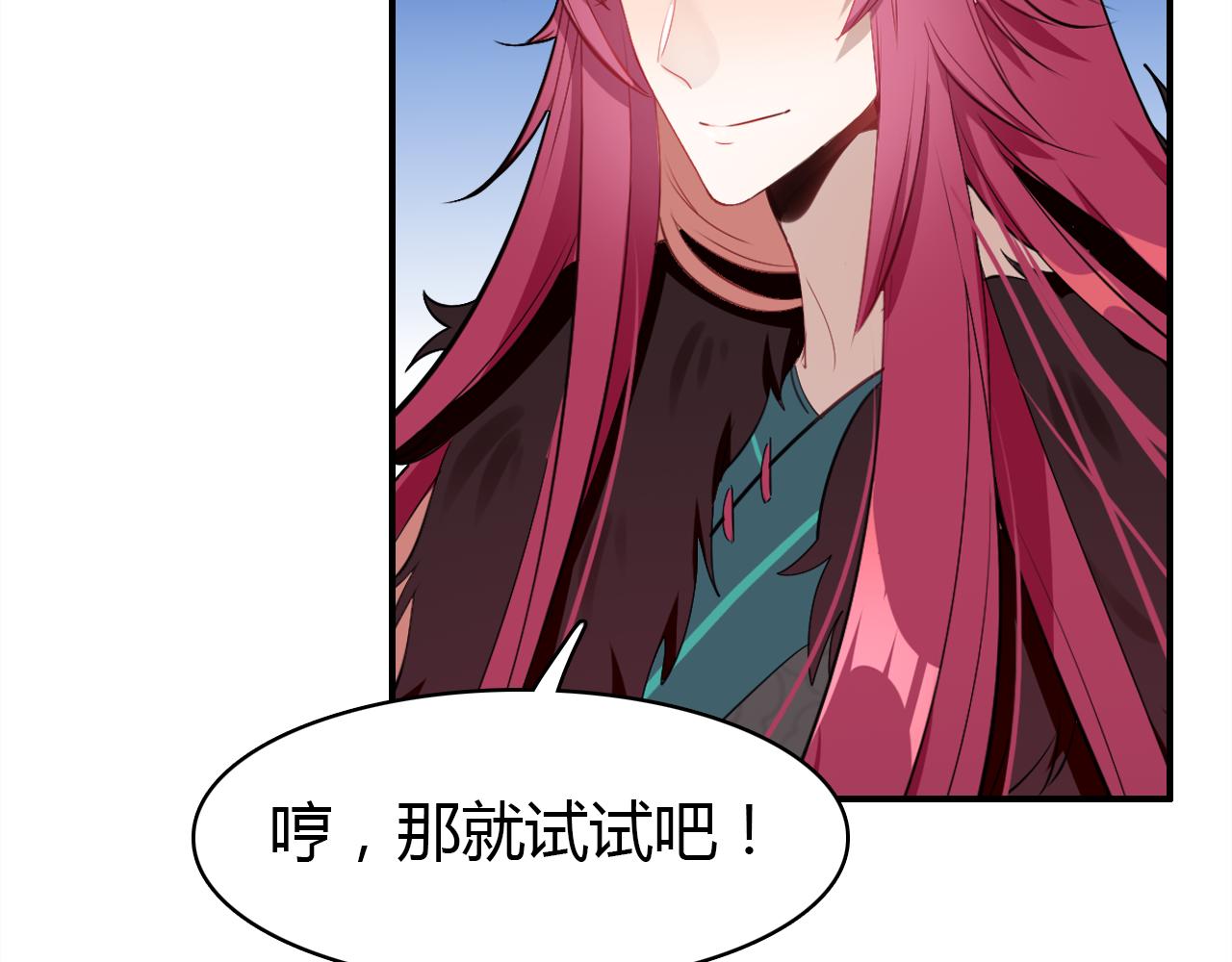 第15话 逆袭(1/4)-第15话