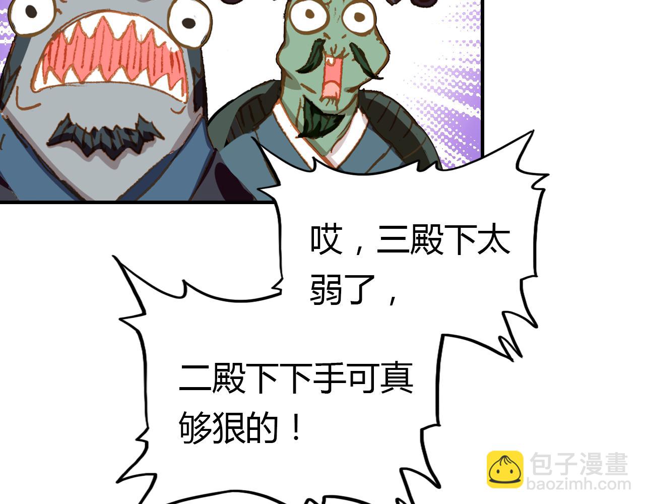 第15话 逆袭(1/4)-第15话