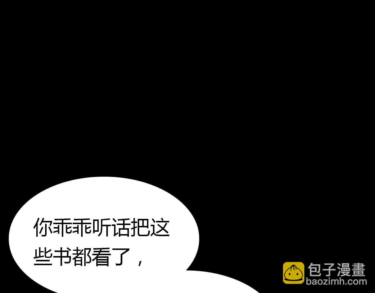 第15话 逆袭(1/4)-第15话