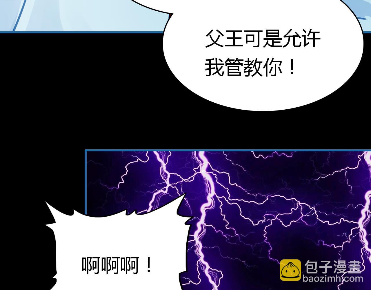 第15话 逆袭(1/4)-第15话