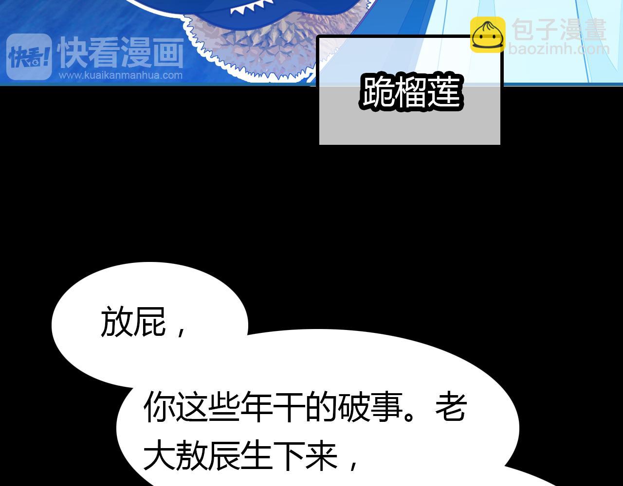 第18话 新的发现(1/3)-第19话