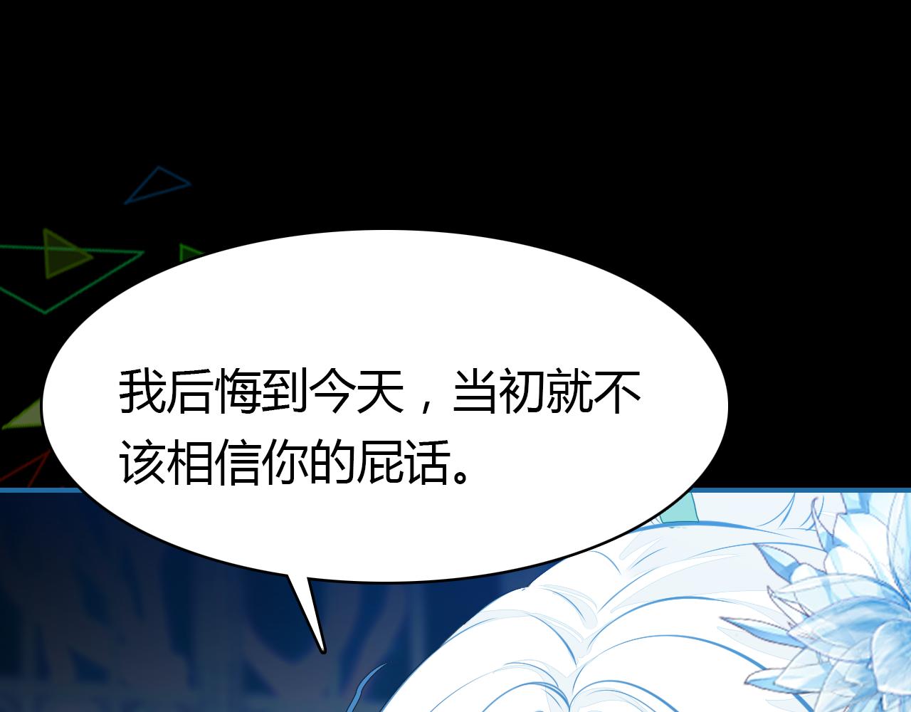 第18话 新的发现(1/3)-第19话