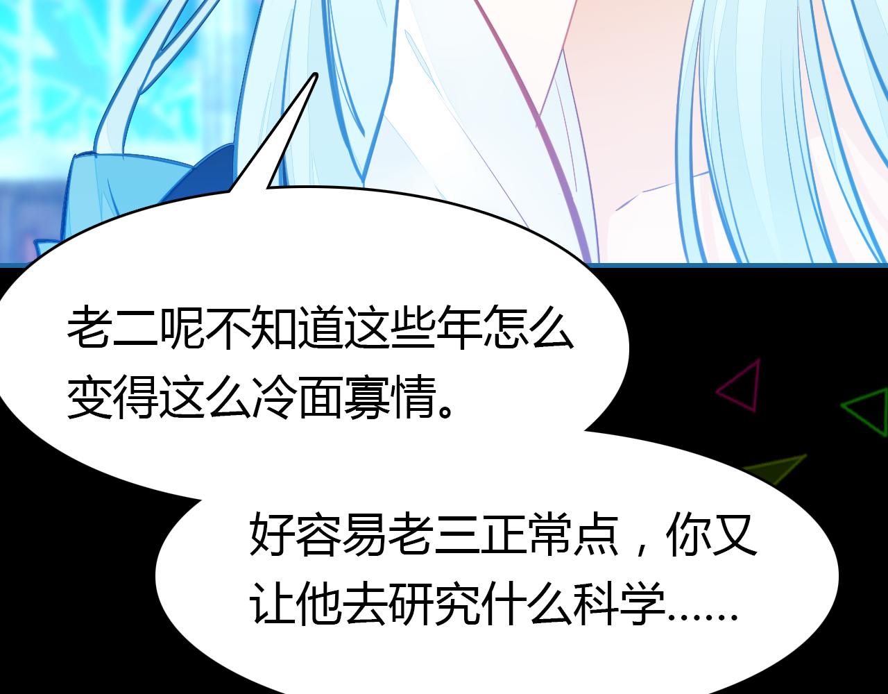 第18话 新的发现(1/3)-第19话