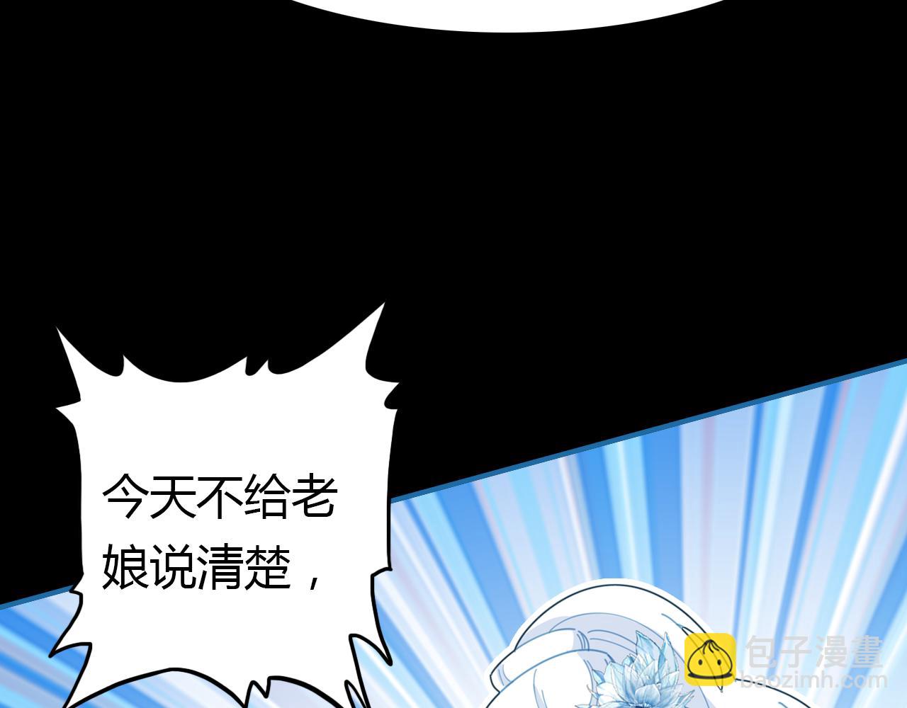 第18话 新的发现(1/3)-第19话