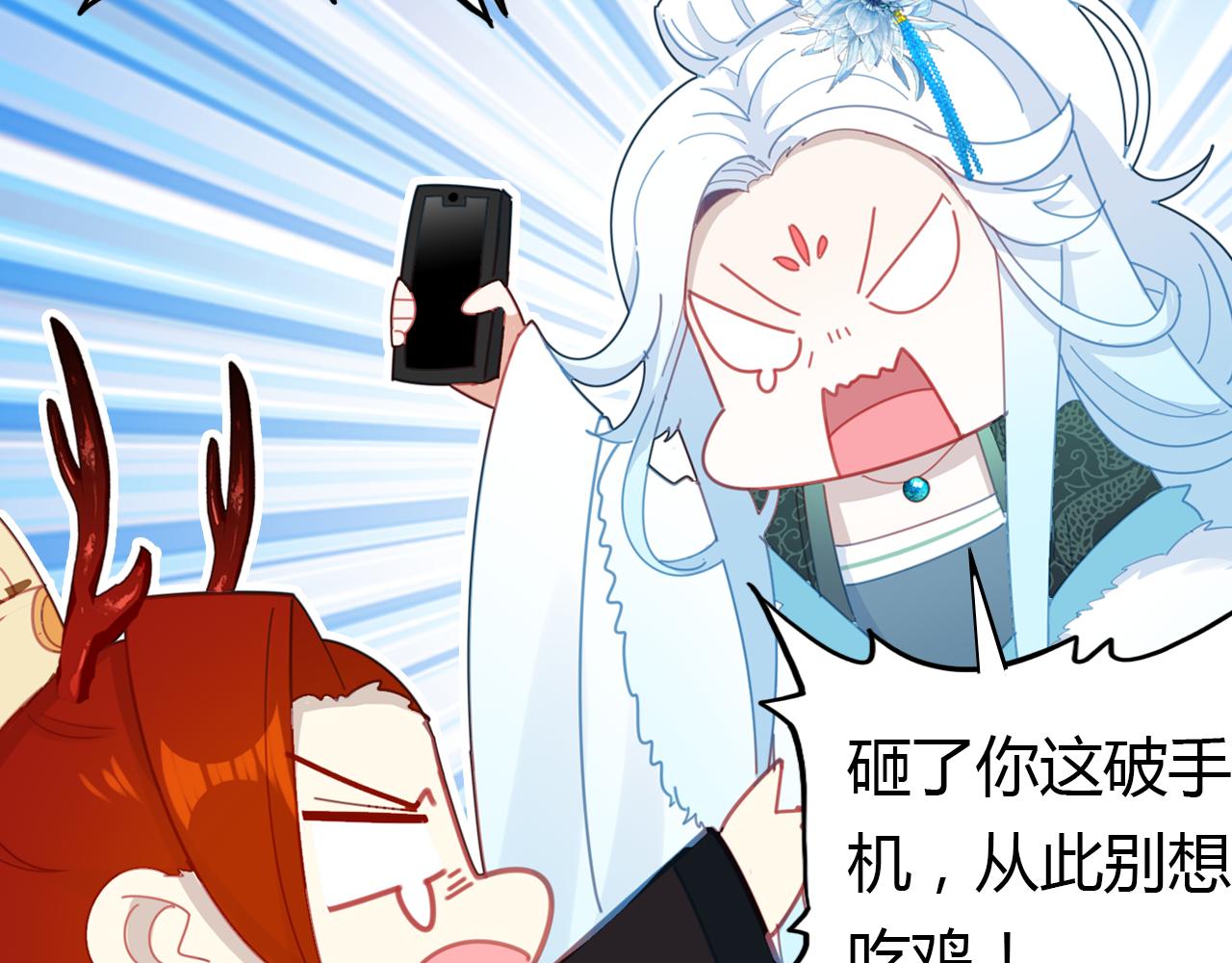 第18话 新的发现(1/3)-第19话