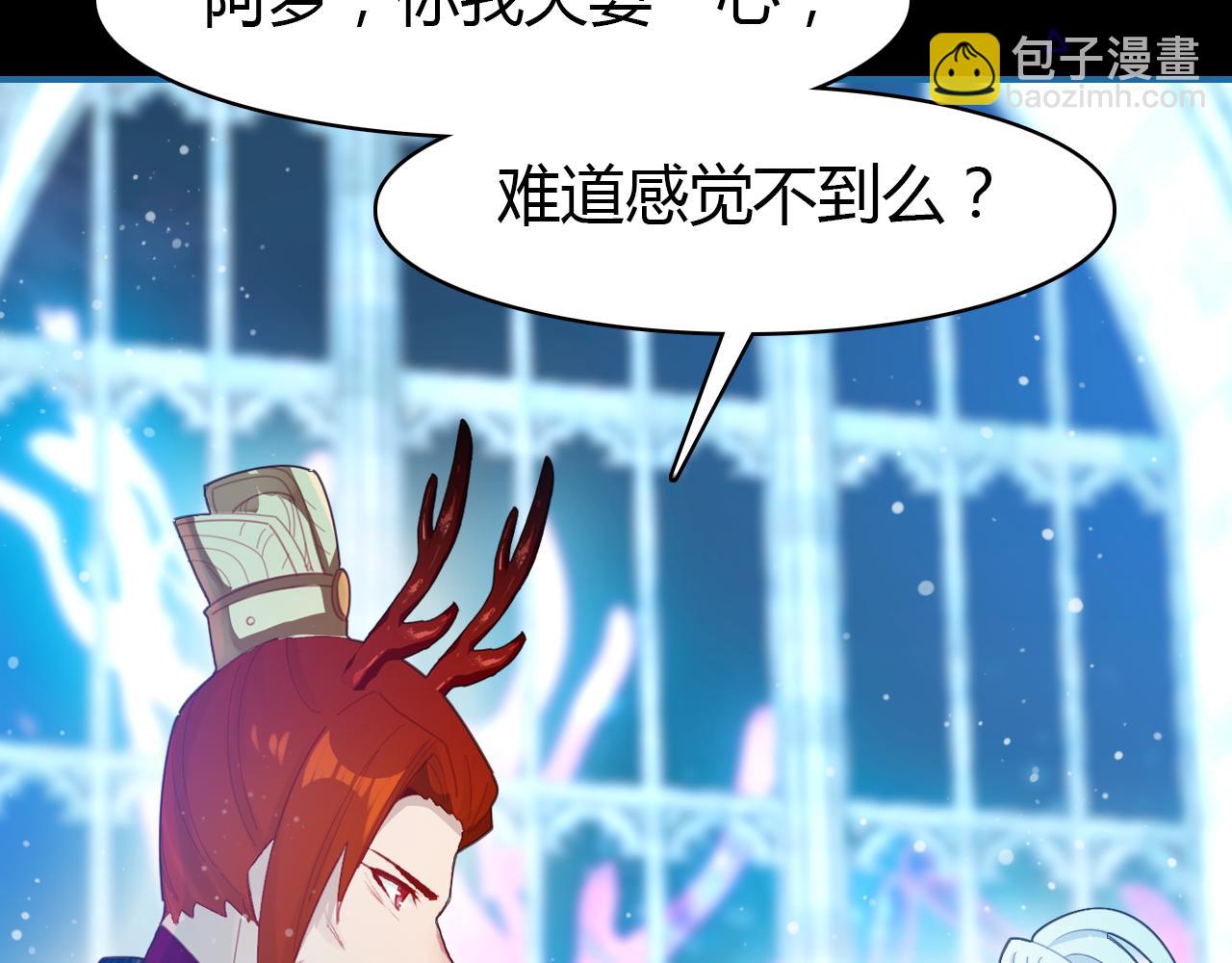 第18话 新的发现(1/3)-第19话