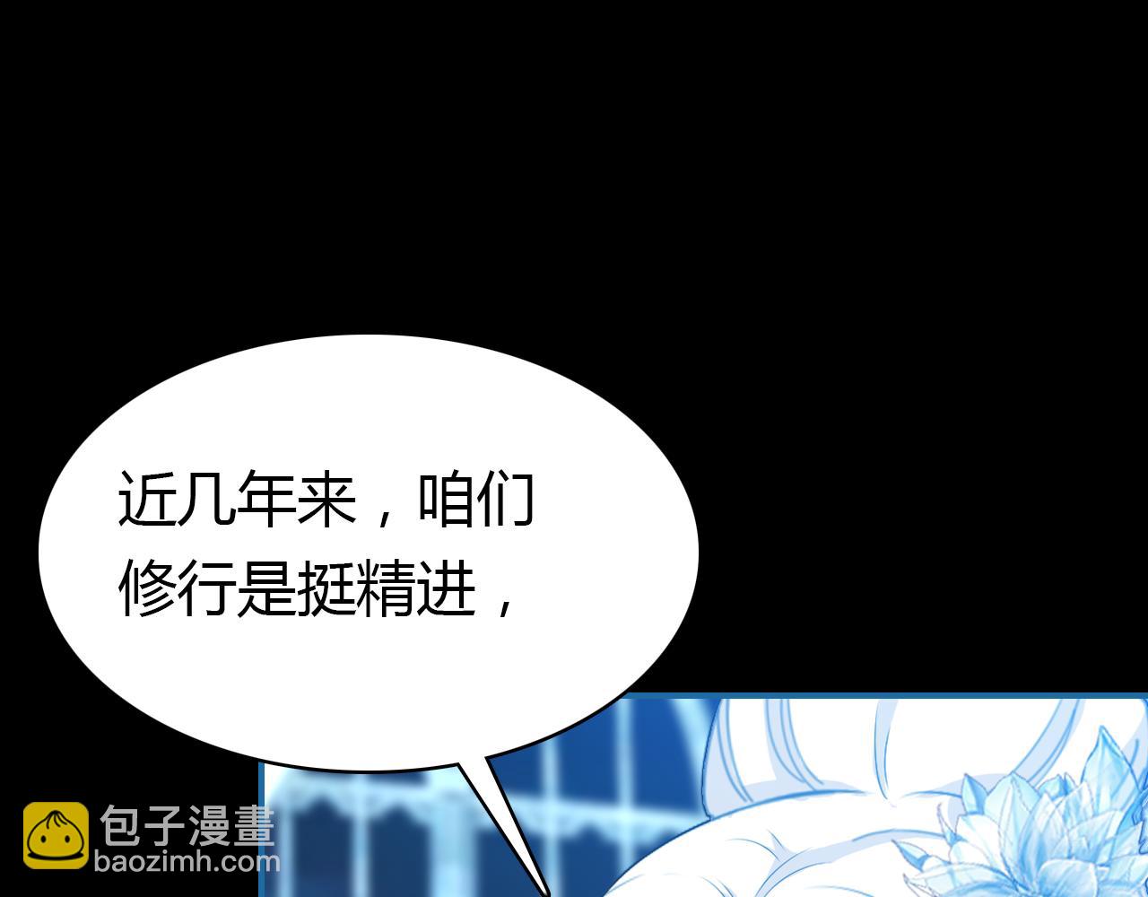 第18话 新的发现(1/3)-第19话