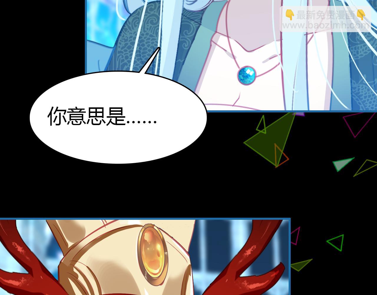 第18话 新的发现(1/3)-第19话