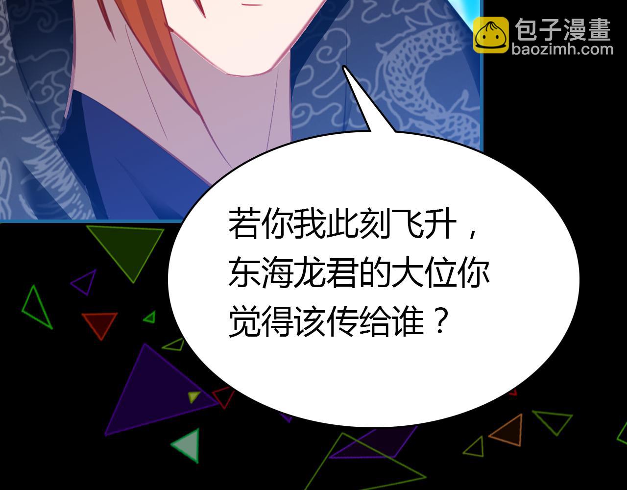 第18话 新的发现(1/3)-第19话