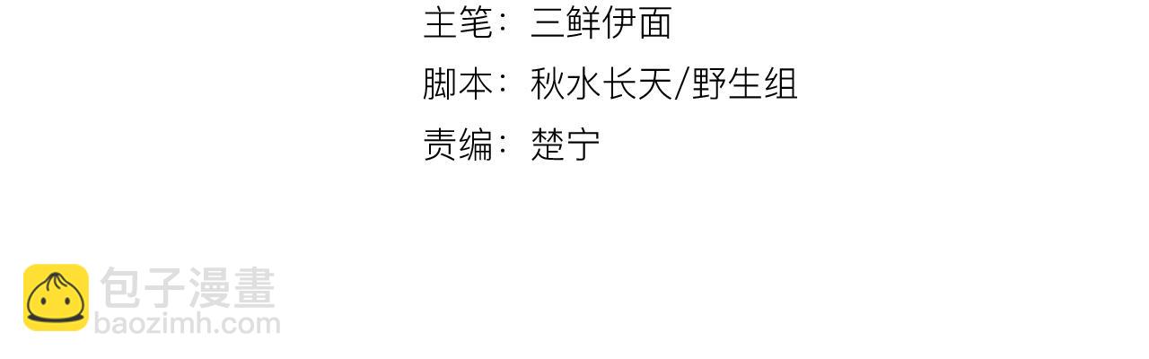 第18话 新的发现(1/3)-第19话