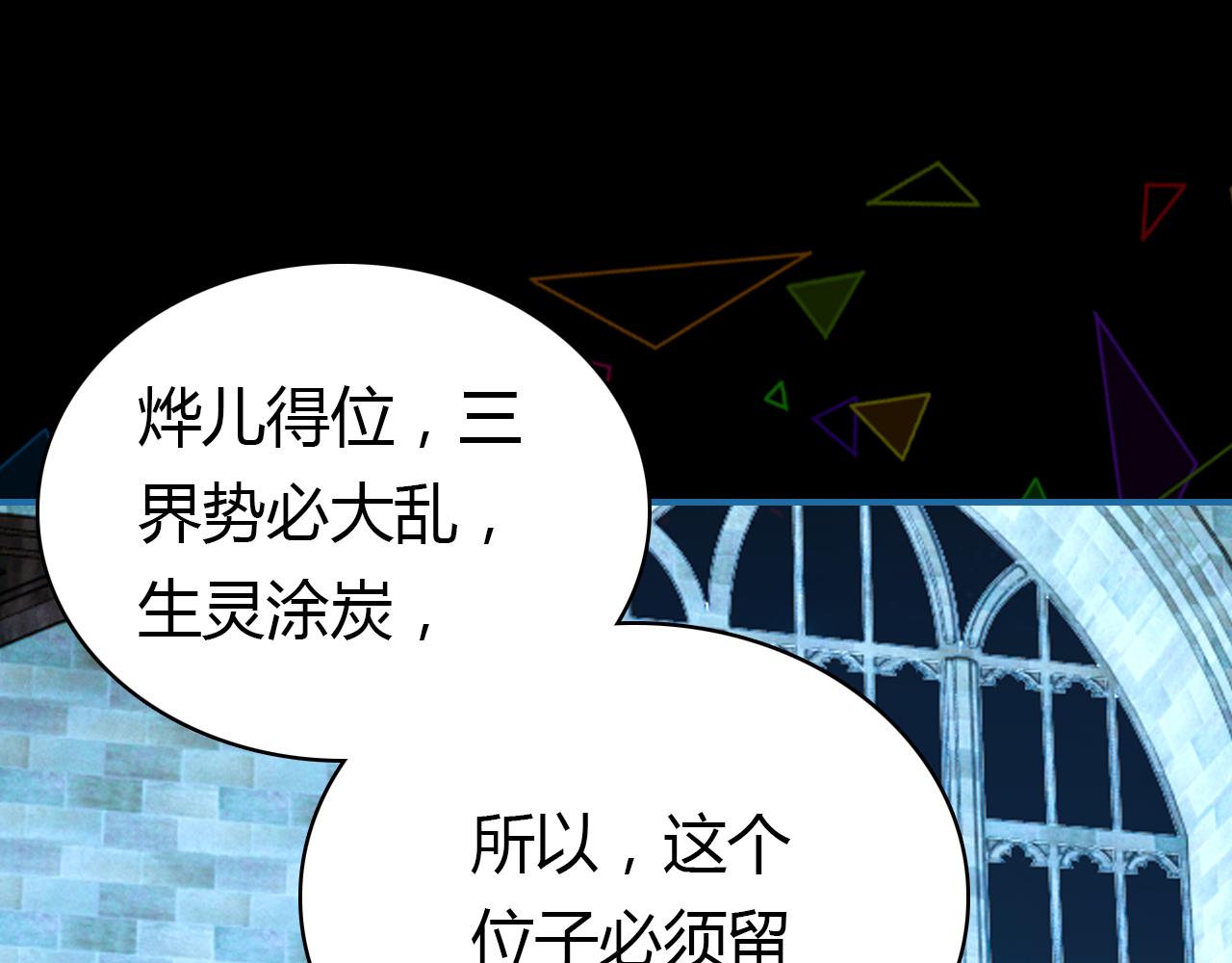 第18话 新的发现(1/3)-第19话