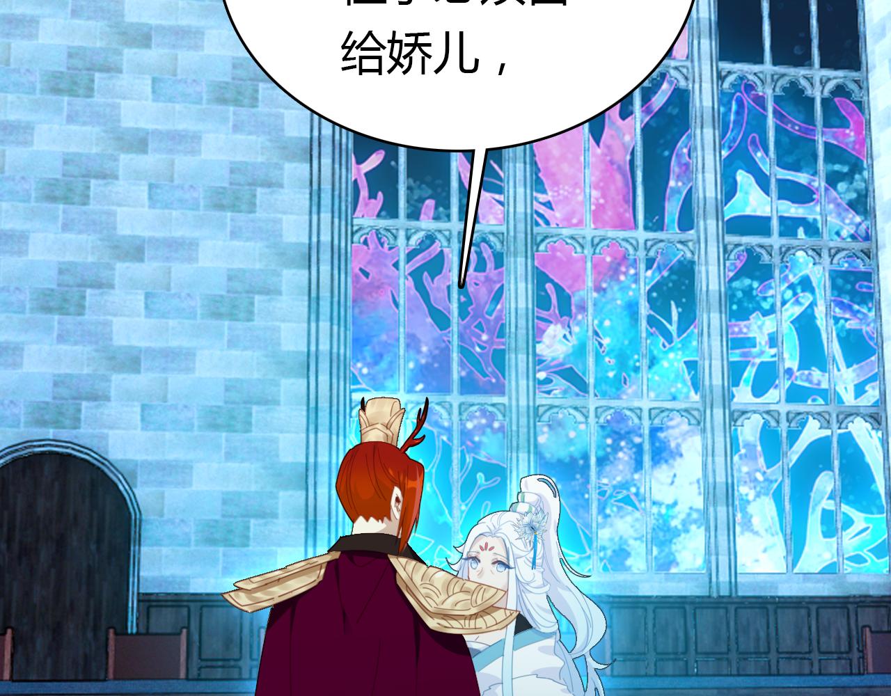 第18话 新的发现(1/3)-第19话