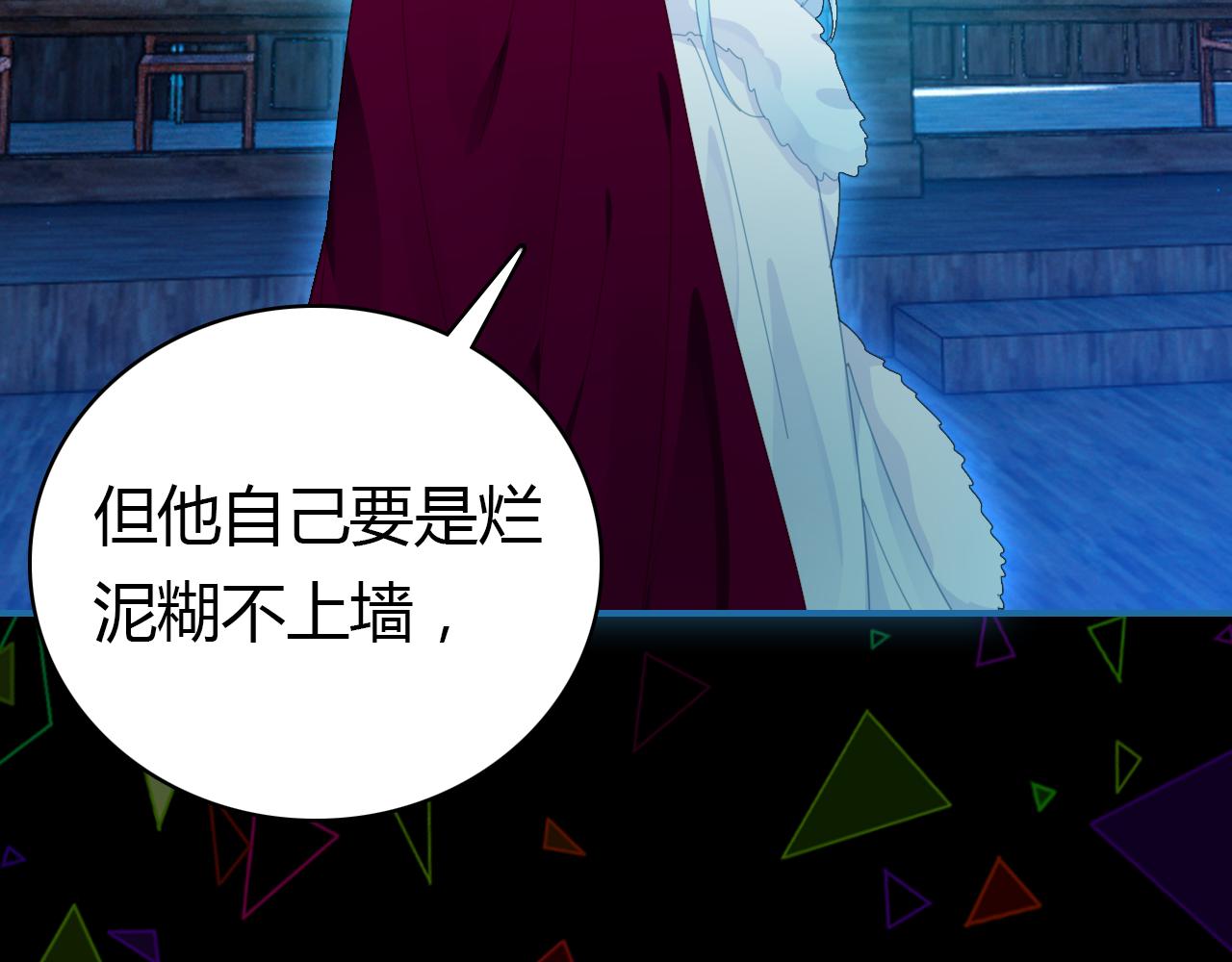 第18话 新的发现(1/3)-第19话