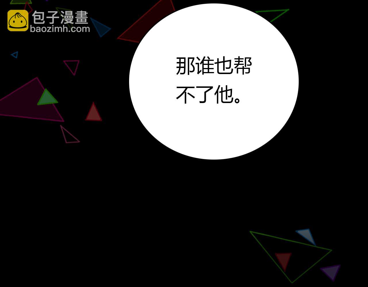 第18话 新的发现(1/3)-第19话