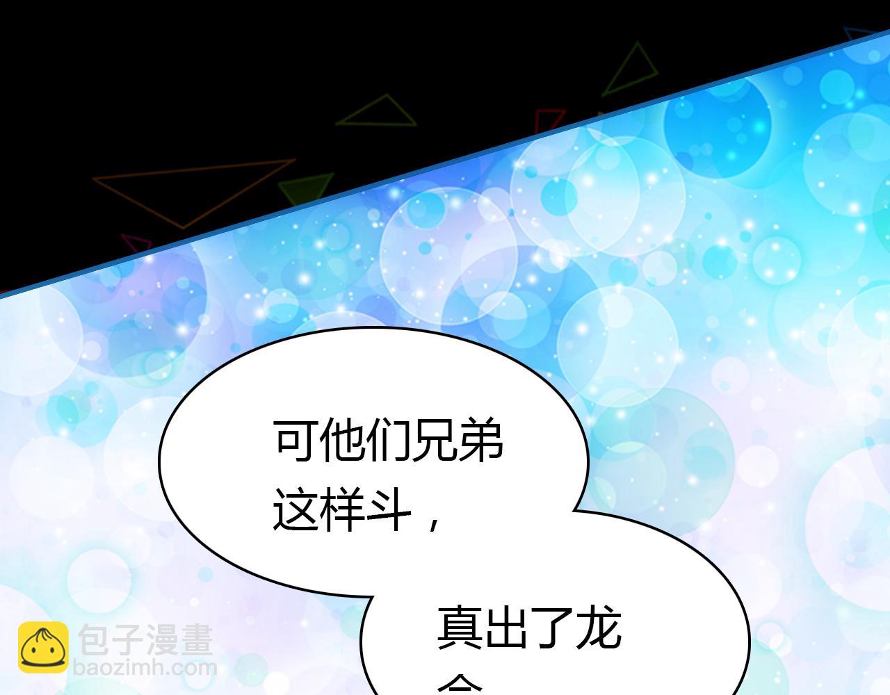 第18话 新的发现(1/3)-第19话