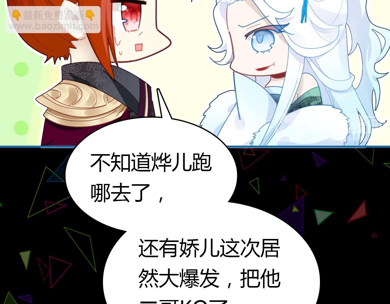 第18话 新的发现(1/3)-第19话