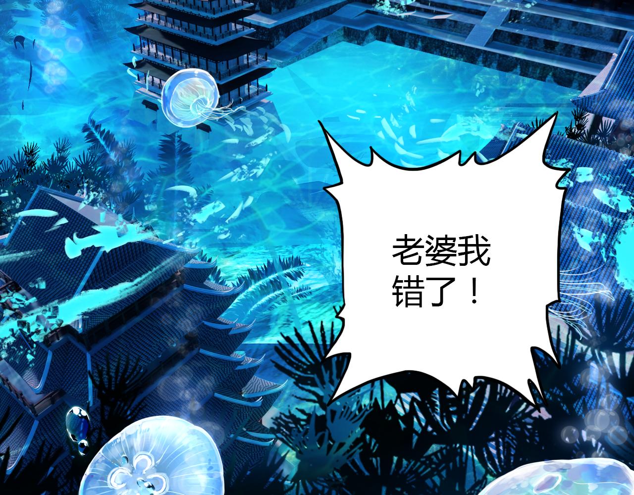 第18话 新的发现(1/3)-第19话