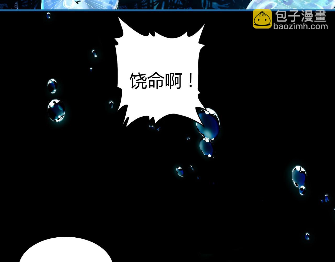 第18话 新的发现(1/3)-第19话