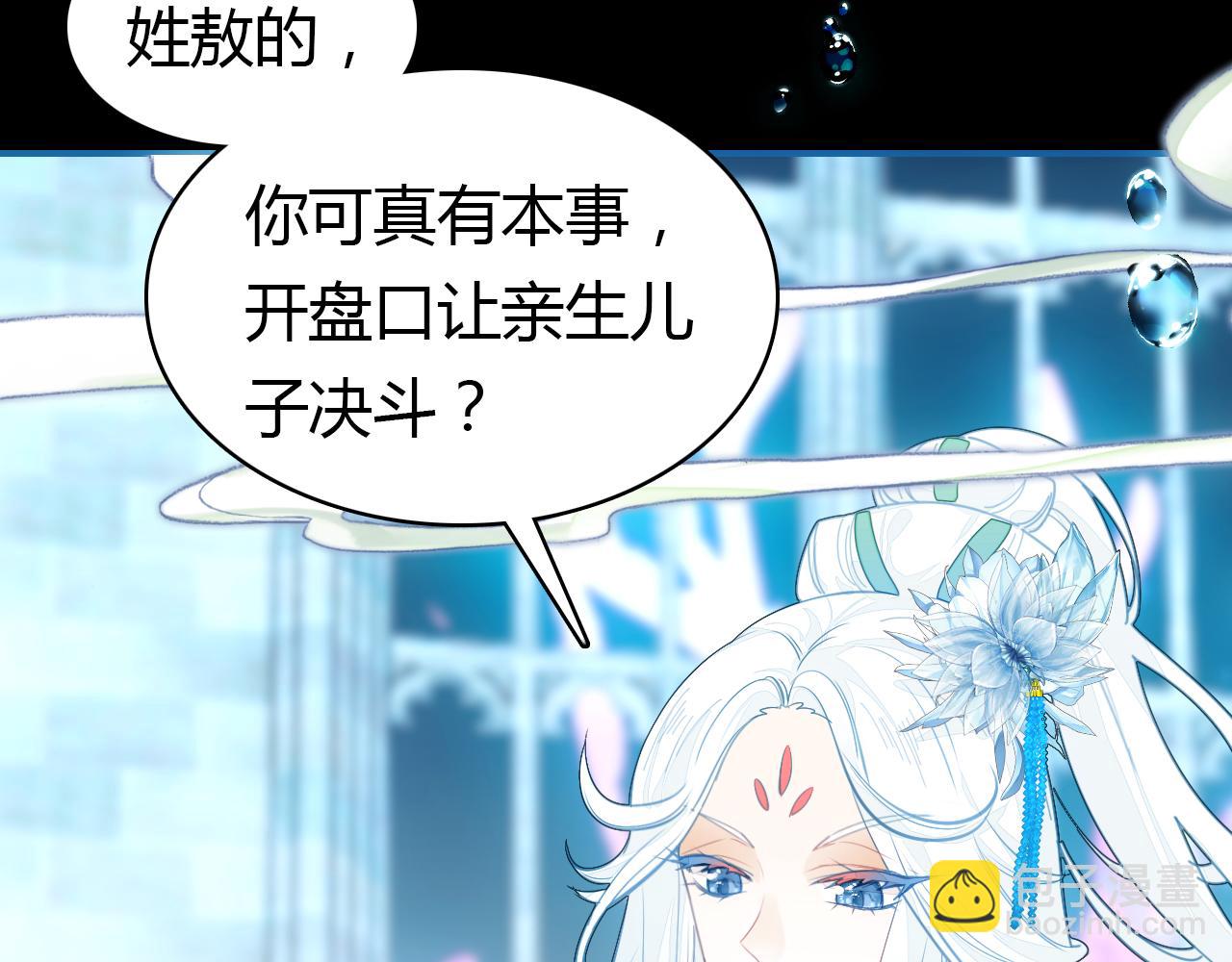 第18话 新的发现(1/3)-第19话