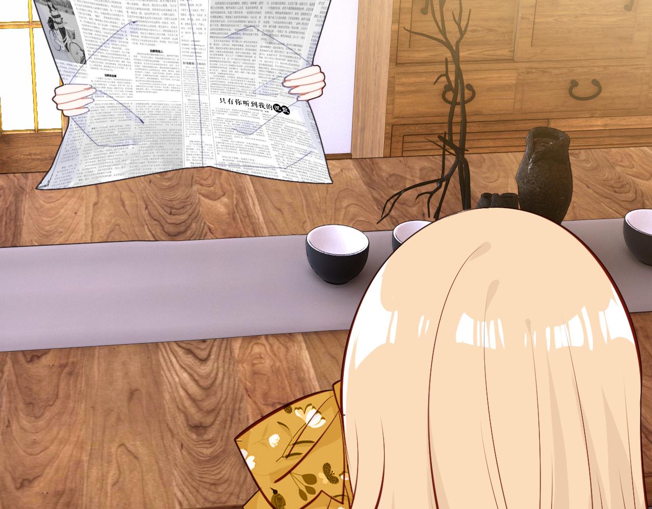 第20话 试探(1/3)-第21话