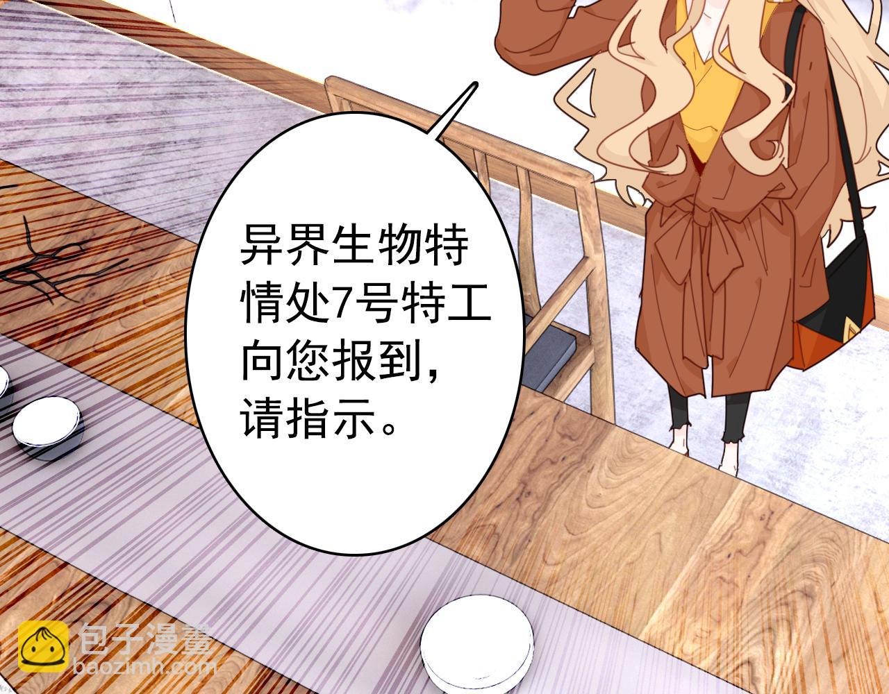 第20话 试探(1/3)-第21话