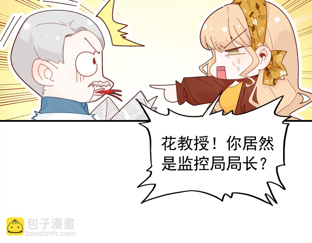 第20话 试探(1/3)-第21话