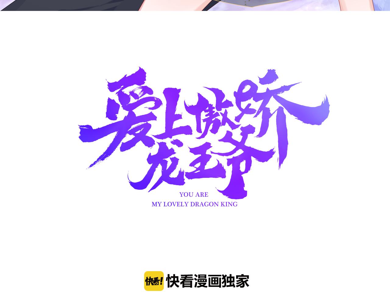 第20话 试探(1/3)-第21话