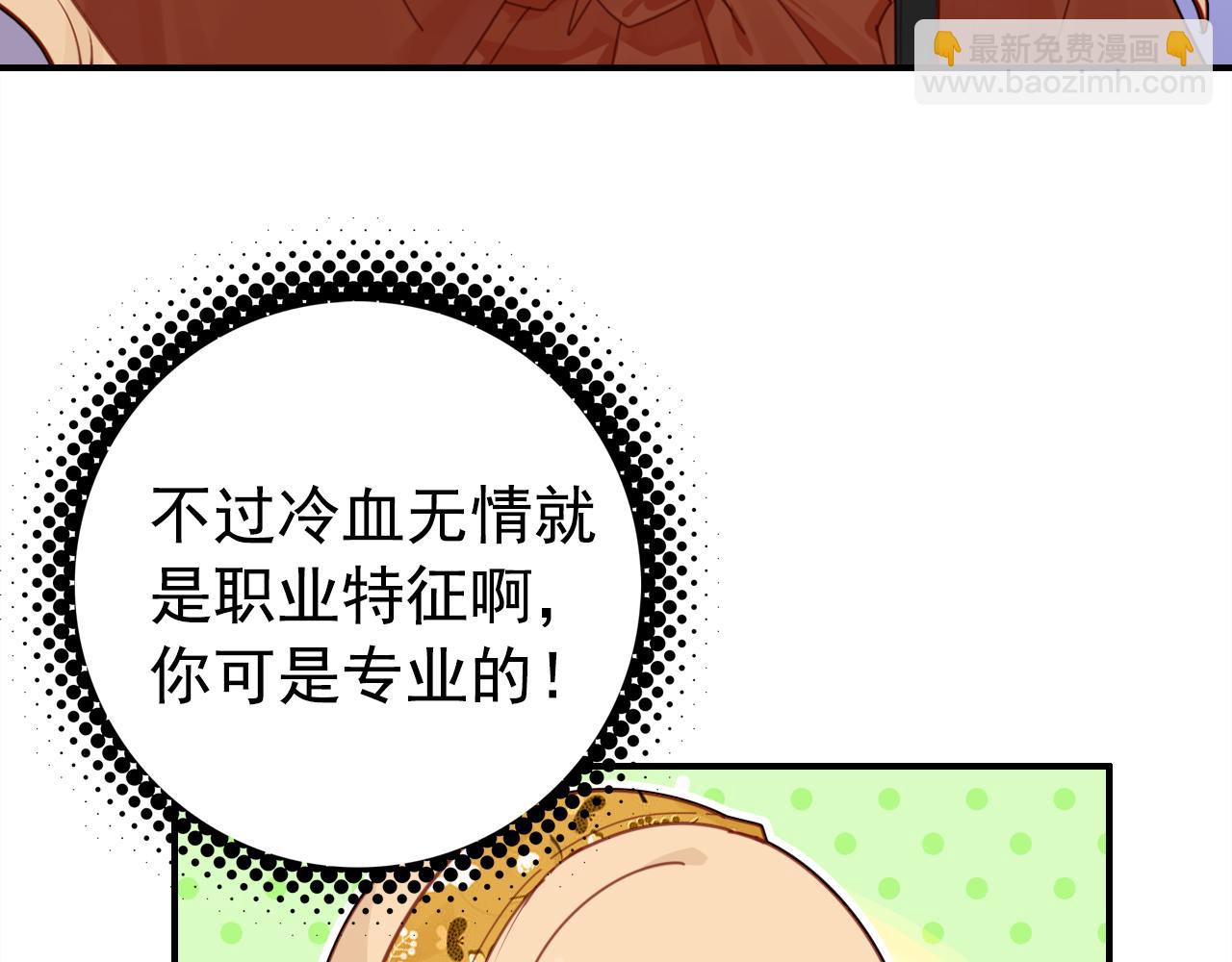 第20话 试探(1/3)-第21话