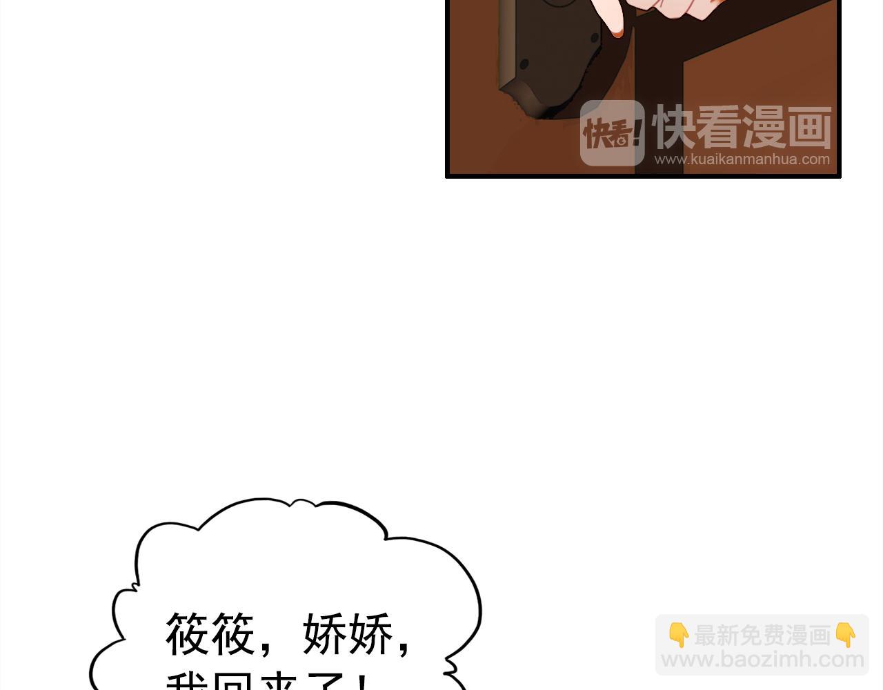 第20话 试探(1/3)-第21话