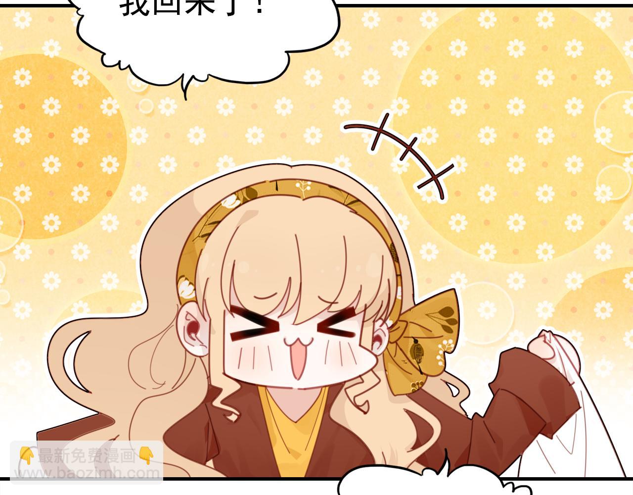 第20话 试探(1/3)-第21话