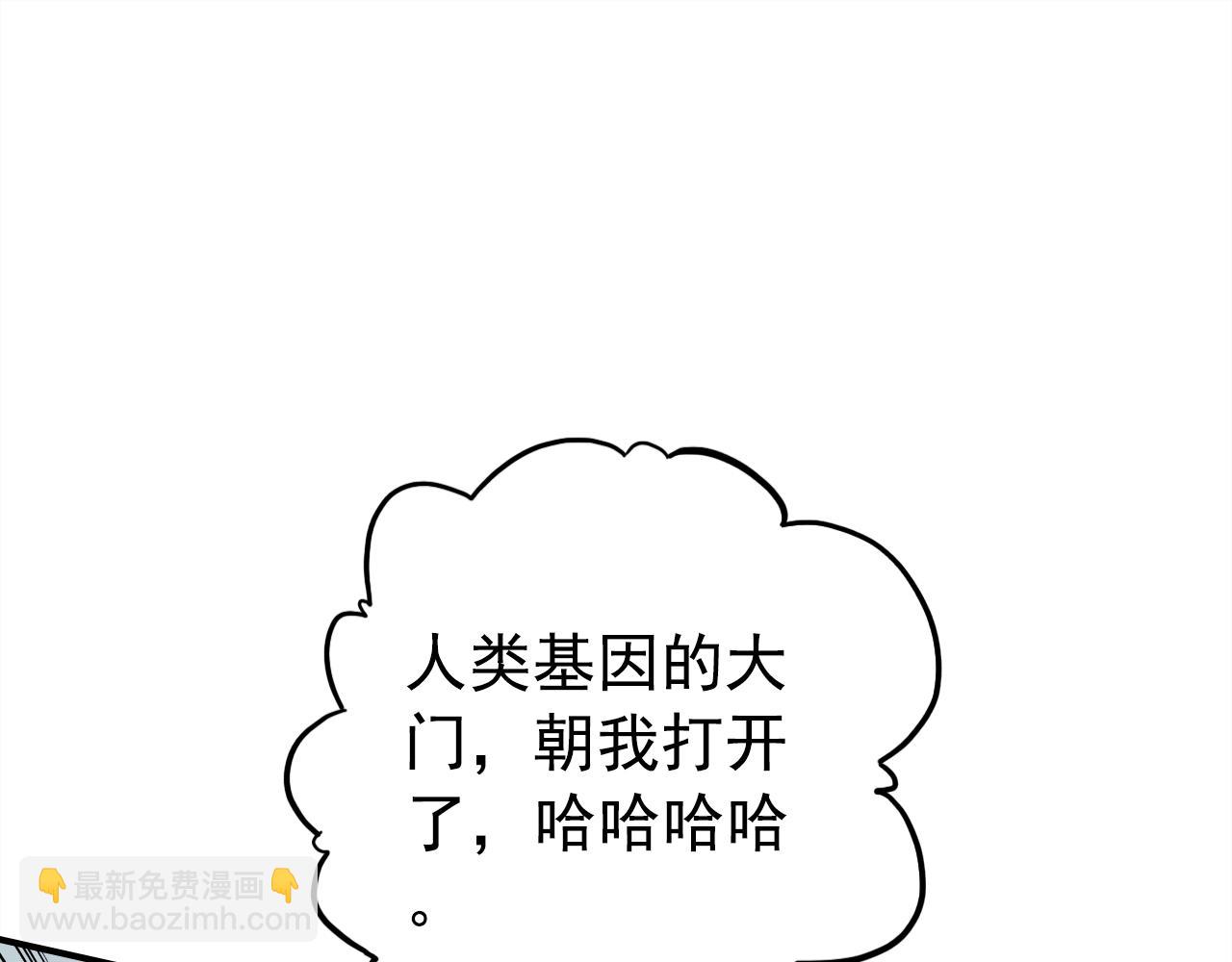 第20话 试探(1/3)-第21话