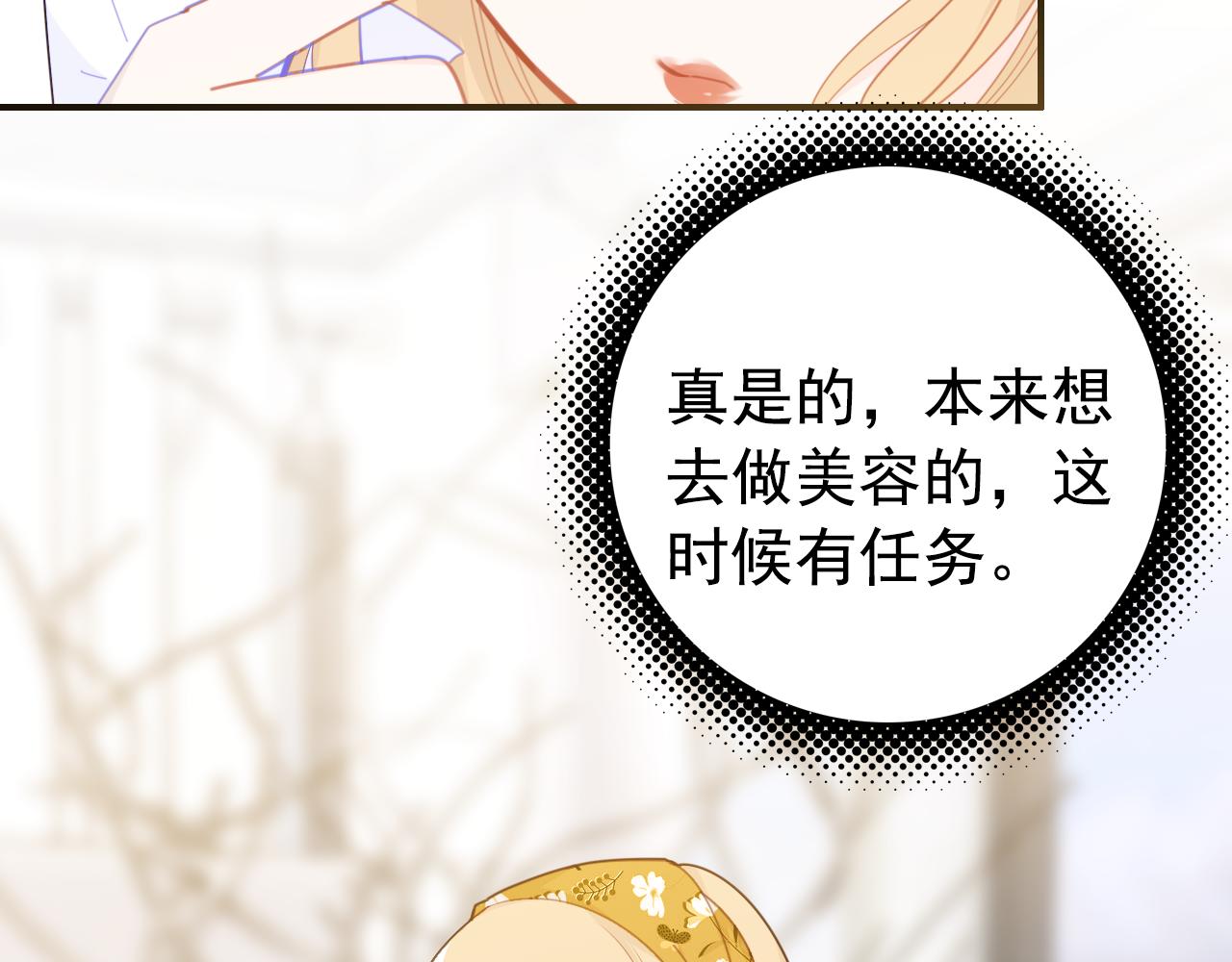 第20话 试探(1/3)-第21话