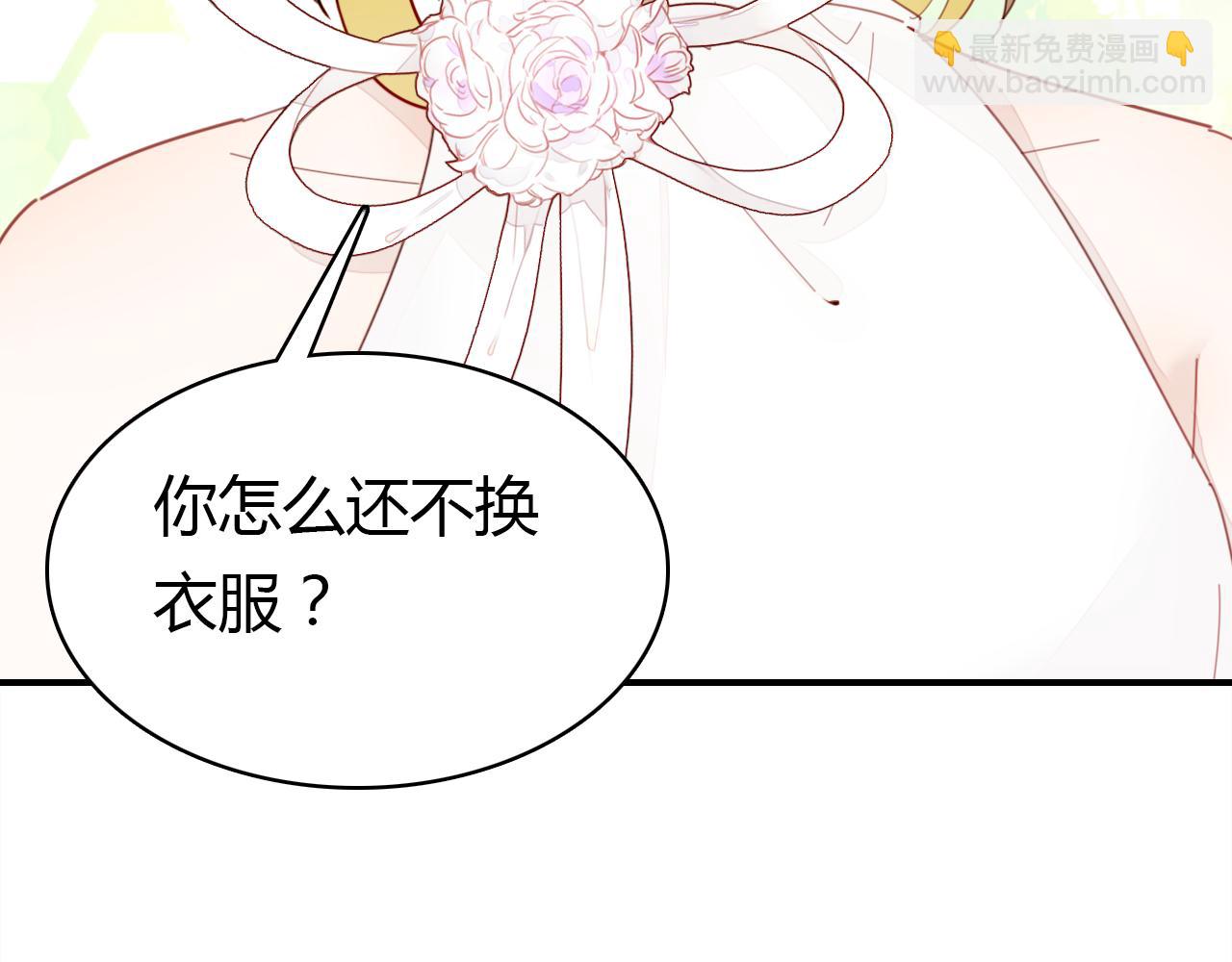 愛上傲嬌龍王爺 - 第22話 宴會現場(1/3) - 1