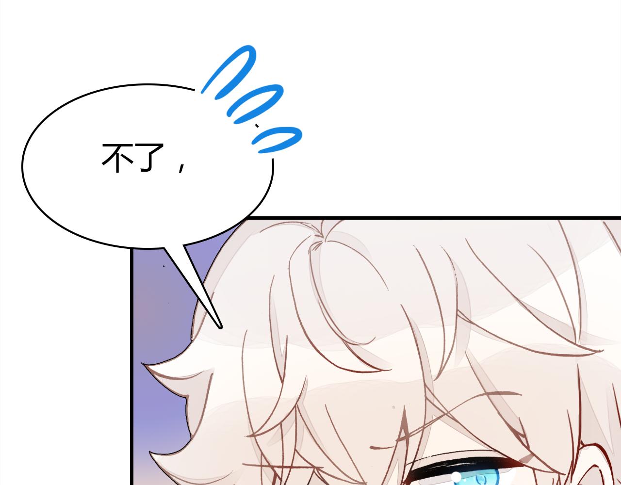 第30话 她的过去(1/4)-第31话