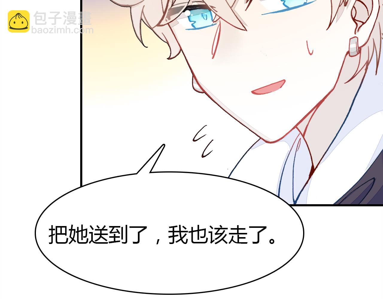 第30话 她的过去(1/4)-第31话