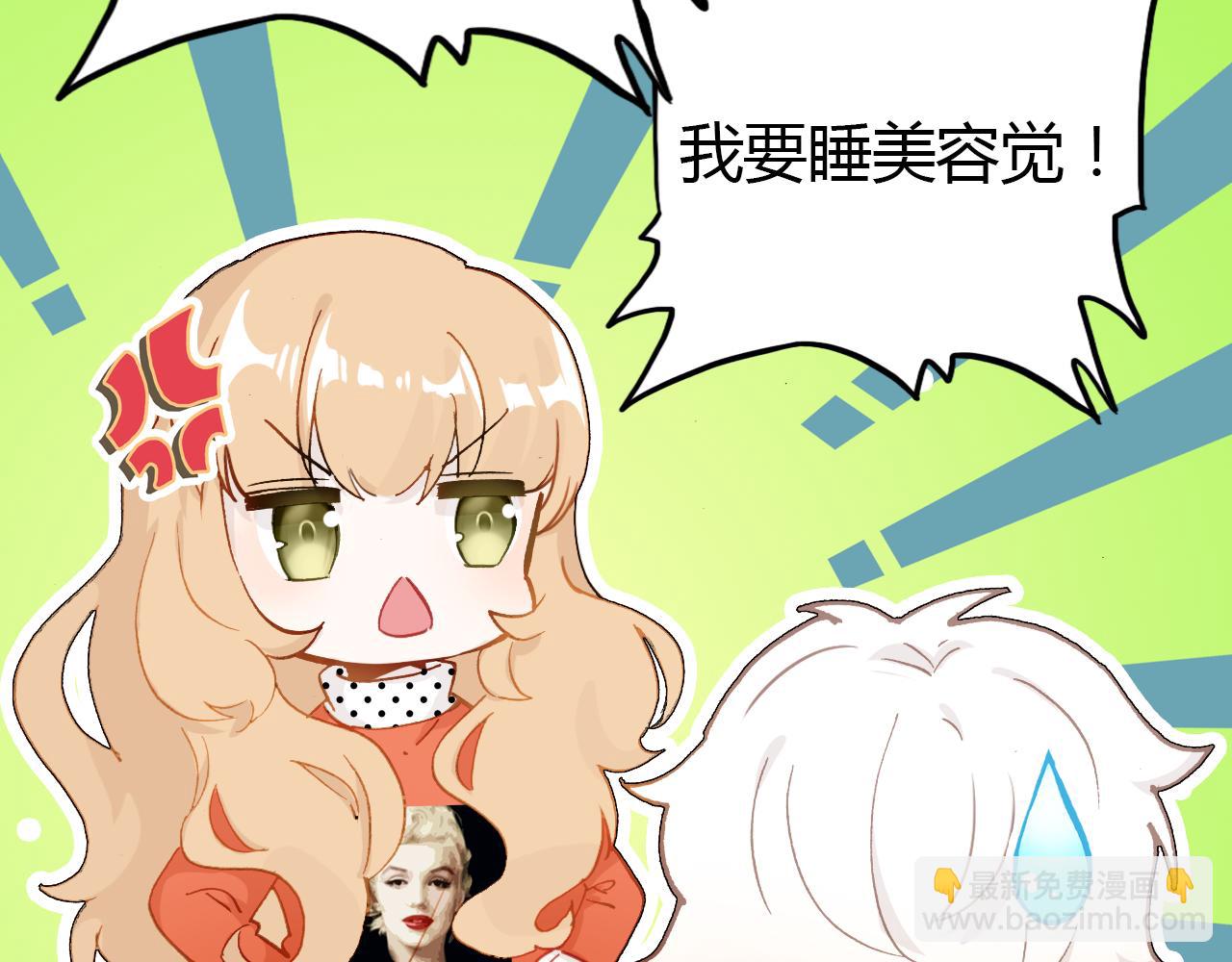 第30话 她的过去(1/4)-第31话