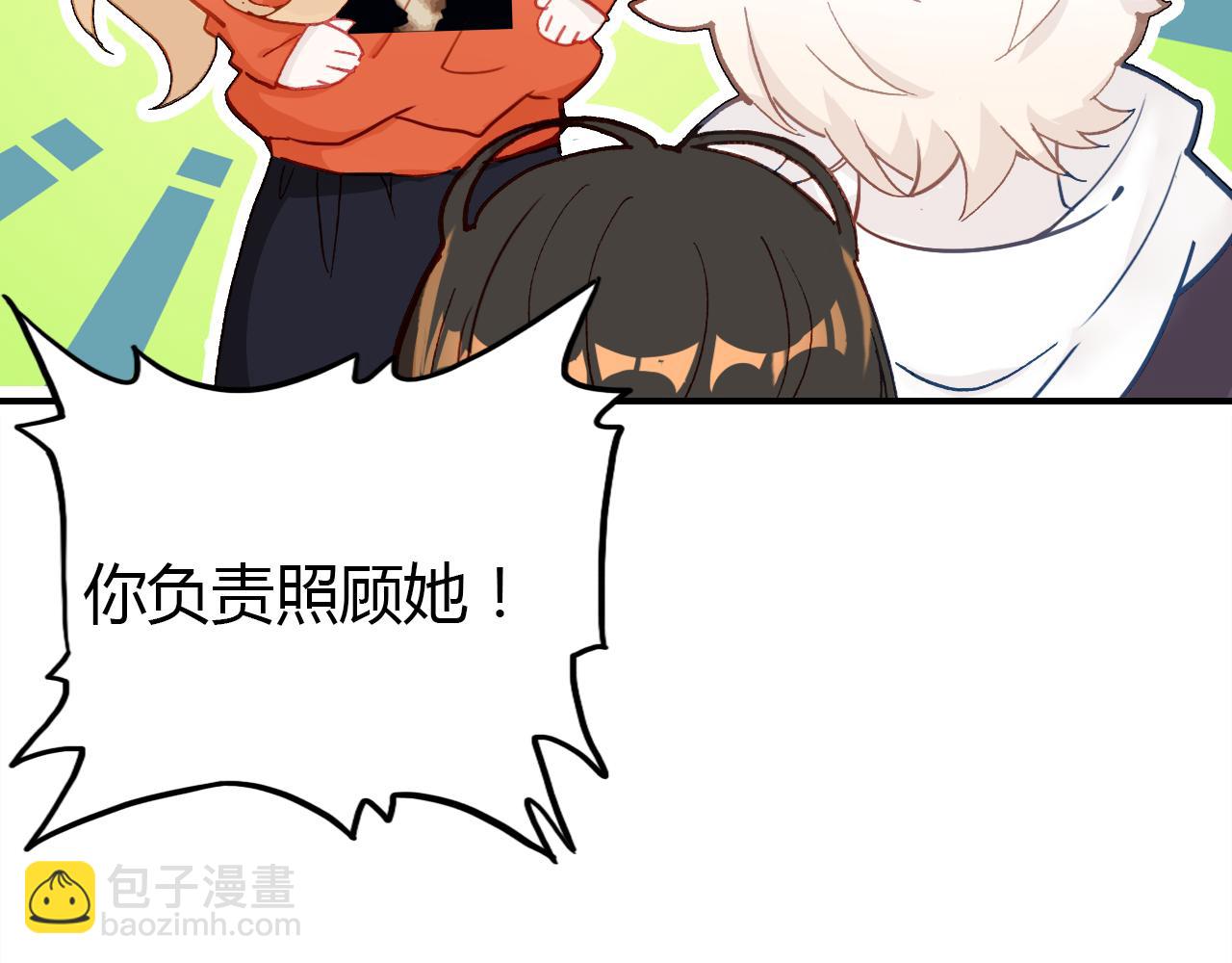 第30话 她的过去(1/4)-第31话