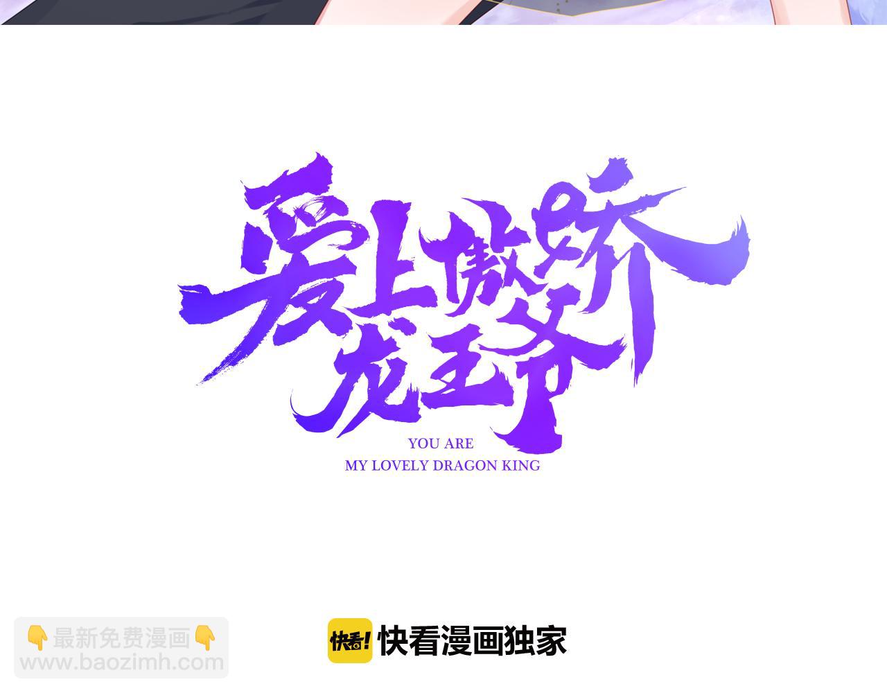 第30话 她的过去(1/4)-第31话