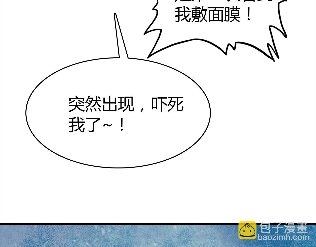 第30话 她的过去(1/4)-第31话