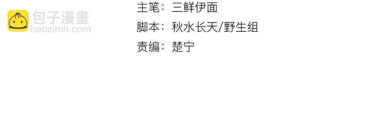 第30话 她的过去(1/4)-第31话