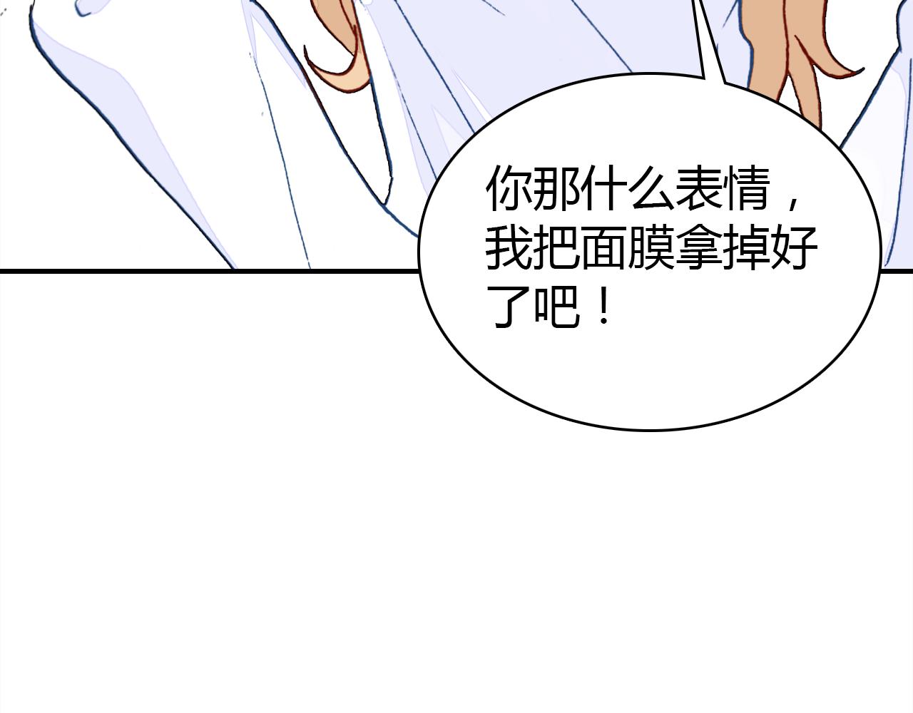 第30话 她的过去(1/4)-第31话