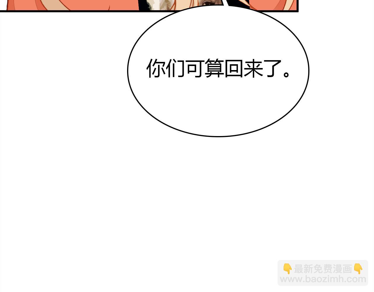 第30话 她的过去(1/4)-第31话