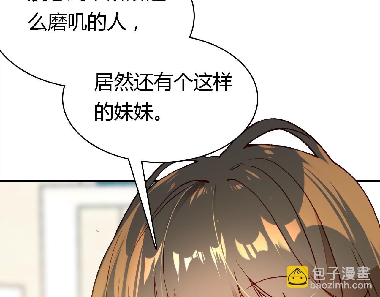 第34话 微妙的气氛(1/3)-第35话